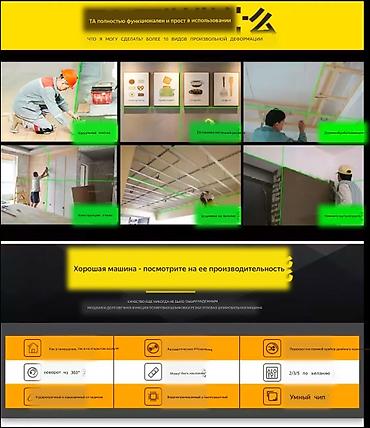 Лазерные уровни: Поступили Лазеры в люксовом качестве 🔥💯Водонепроницаемые и — 5