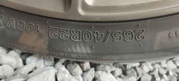 набор рожковых ключей: Колеса в сборе 265 / 40 / R 22, Литые