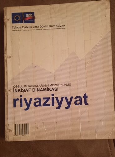 riyaziyyat toplu cavablar: Riyaziyyat- TQDK 2012-ci il