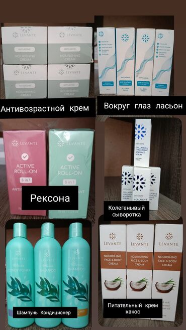 disaar шампунь краска как пользоваться: Косметика