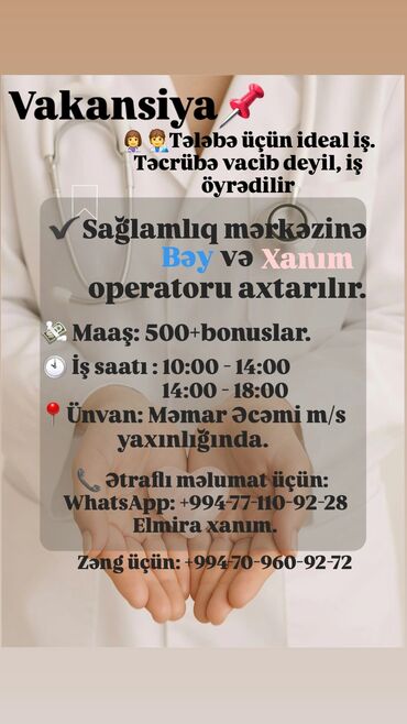 tibb bacisi profil hekim qiz sekilleri: Əczaçı tələb olunur, 30-45 yaş, Təcrübəsiz, 5/2