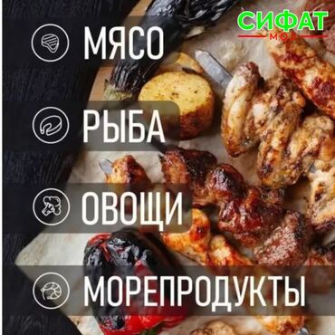 Другая техника для кухни: ШАШЛЫЧНИЦА RAF ✅ Приготовление этого вкуснейшего блюда прямо на