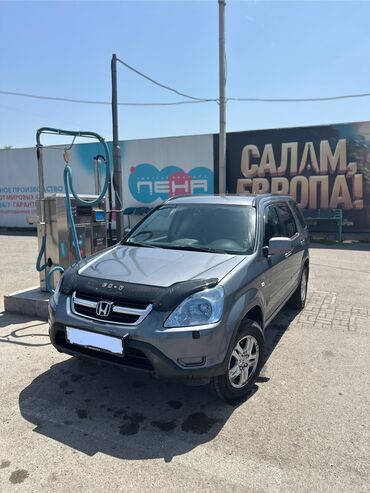 продаю авто в рассрочку бишкек: Honda CR-V: 2004 г., 2 л, Автомат, Бензин, Внедорожник