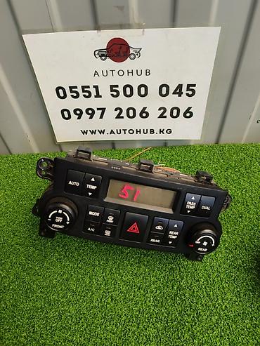 Блок климат контроля Kia 2012 г., Б/у, Оригинал, Корея