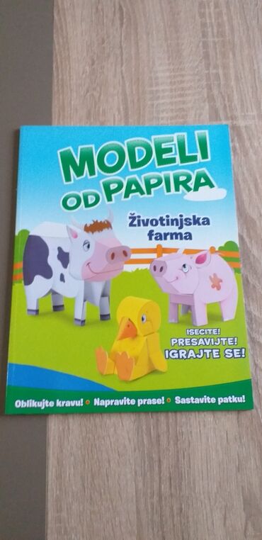 sediste za decu: MODELI OD PAPIRA FORMAT A4 DEBLJI PAPIR PATKA,PRASE I KRAVA VULKANČIC