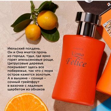 versace духи мужские оригинал цена: Мужская туалетная вода Faberlic Uomo Felice Тип аромата