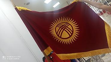 Другой декор и предметы интерьера: Эмблема Кыргызстана в рамке, выполненная в ярких цветах, представляет — 11