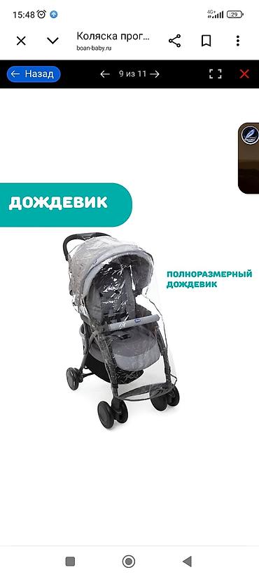 skillmax icon: Коляска, Chicco, цвет - Серебристый, Б/у, Самовывоз, Бесплатная доставка, Платная доставка — 1