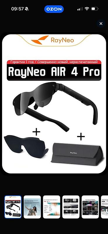 switch 2 бишкек: RayNeo Air 4 Pro — лёгкие AR/смарт‑очки для погружения в большой экран — 1