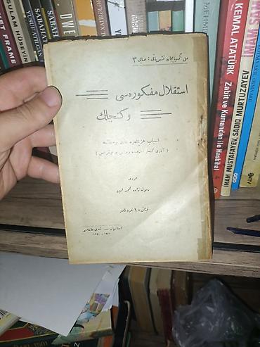 Книги и журналы: Məhsul: 1992 ci il tarixli ilk nüsxə kitab (Məhəmməd Əmin Rəsulzadə) — 2