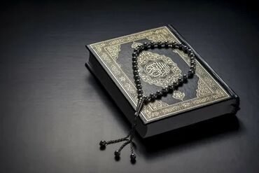 услуги ювелира: Учу курану онлайн__