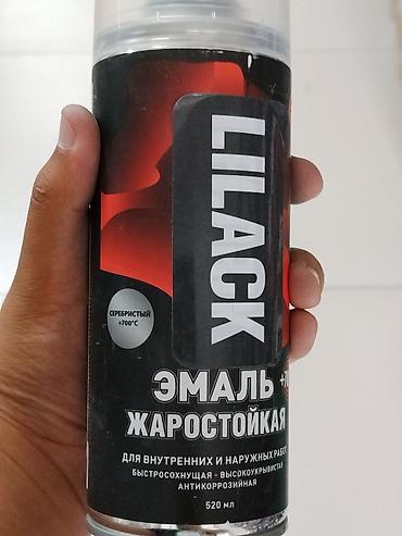 Эмаль: Жаростойкая эмаль-спрей LILACK, серебристая, до +700°C. - Назначение — 1