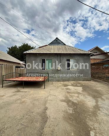 🏠Продается дом в с. Сокулук 🟡 Комнаты: 3 🟡 Участок: 5 соток lalafo.kg да 🏠Продается дом в с. Сокулук 🟡 Комнаты: 3 🟡 Участок: 5 соток