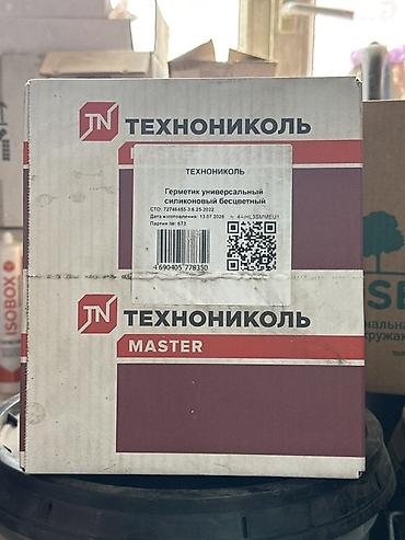 Силиконовая краска: Для стекла, Влагостойкий — 1