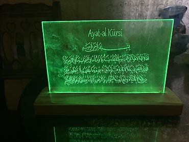 Stol lampaları: Ayar əl-Kürsi LED işıqlı dekor panel - Material: şəffaf akril panel — 3