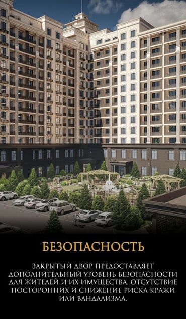 срочно продается квартира: Продается квартира премиум класса в ЖК Эркиндик Адрес : улица