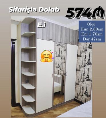 шкаф железный офисный: Dolab yeni