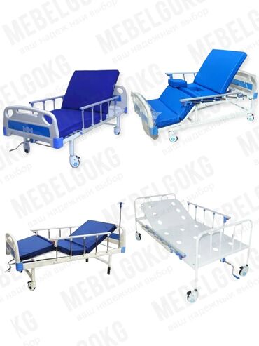 электроколяска для инвалидов бу: 🏥 Медицинские функциональные кровати и кушетки - продажа и