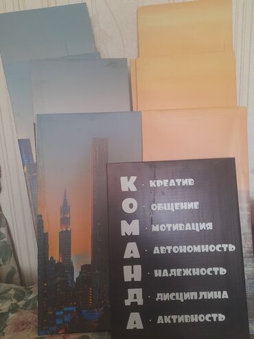 декор для офиса: Мотивационный постер с надписью "КОМАНДА" и списком ключевых качеств