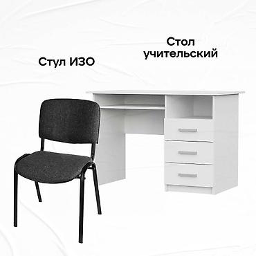 парту: Мебель для школы Парты со стульями для начальных и старших классов — 4