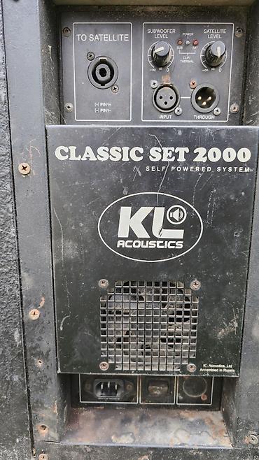 rush wave: Профессиональный акустический комплект для мероприятий: KL Acoustics — 3
