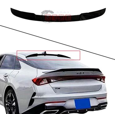 крепление для лыж на крышу: Задний сполер Kia K5