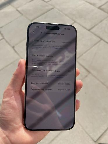iphone plus: IPhone 16 Pro Max, Новый, 256 ГБ, Desert Titanium, Защитное стекло, Чехол, 100 % — 8