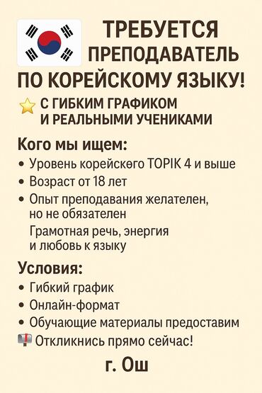 работа официантом без опыта: Другие специальности