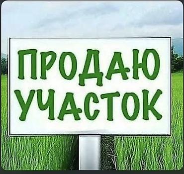 6 соток, Для строительства, Тех паспорт