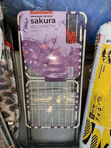 Напольная сушилка для белья MalKasym Sakura - Тип: складная напольная