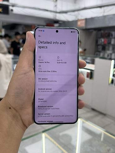 lg v40 thinq: Xiaomi, 14 Pro, Б/у, 256 ГБ, цвет - Зеленый, 1 SIM, 2 SIM — 6
