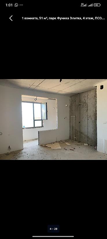 Новостройки от застройщика: Сдан, Элитка, 1 комната, 51 м² — 21