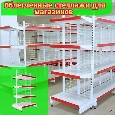 Торговое оборудование: Стеллаж металлический, полка металлическая, стеллаж сборный торговый — 4