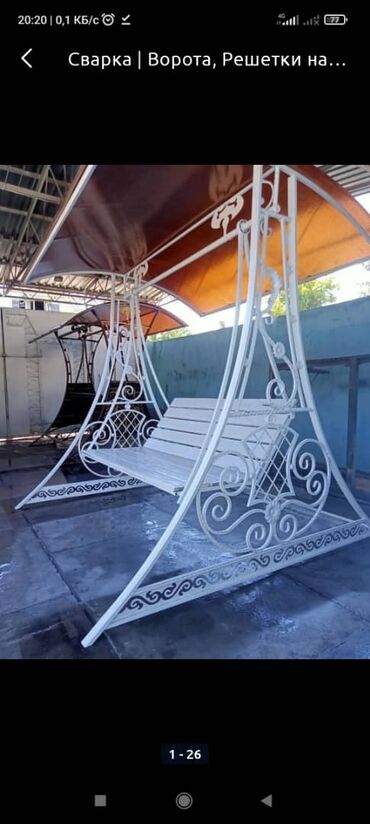 Садовые качели: Садовые качели Металл, Со спинкой, С крышей — 13