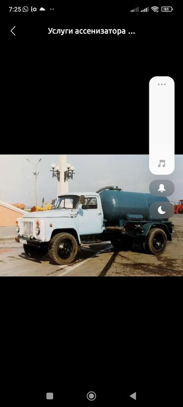 авто на прокат каракол: Продувка канализации продувка канализации откачка канализации