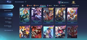 Значки: Мобайл легендс !!!!!Личная встреча!!!!!!! Не каких телеграмм! — 5