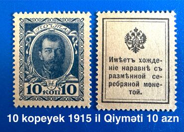 Əskinaslar: 1 2020 il, Vəziyyəti: Əla — 25