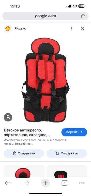 ходунок для малышей: Автокресло, цвет - Красный, Новый