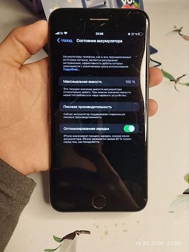 Apple iPhone: IPhone 7 Plus, Б/у, 128 ГБ, Jet Black, Чехол, 100 % — 5