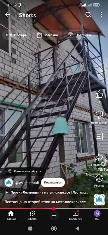 делаем навес: Сварка | Навесы Гарантия, Бесплатная смета, Высотные работы — 4
