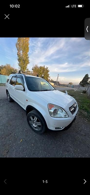 круг кран: Honda CR-V: 2003 г., 2 л, Автомат, Бензин, Кроссовер — 1