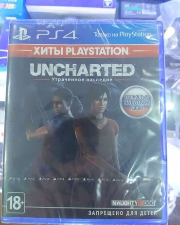 Oyun diskləri: Ps4 oyun diskləri. Fifa26 fifa2026 -da lalafo.az — 19 Oyun diskləri: Ps4 oyun diskləri. Fifa26 fifa2026 — 19