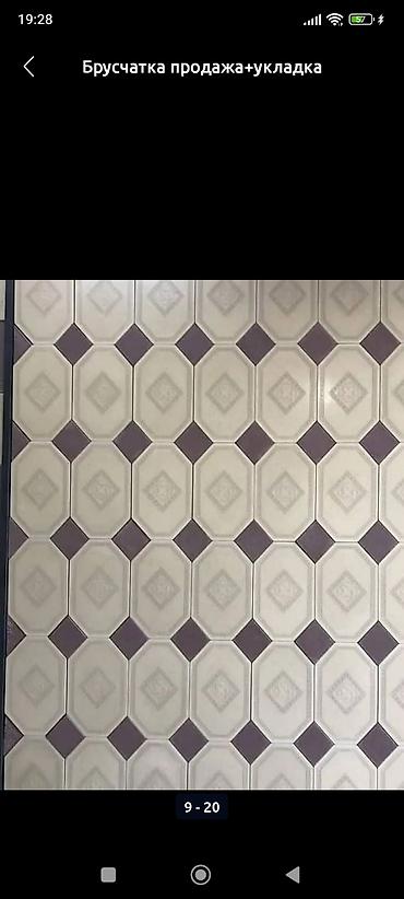 Евробрусчатка: Договорная Брусчатка, тротуарная плитка/ Лотки, Бордюры Гарантия at lalafo.kg — 17 Евробрусчатка: Договорная Брусчатка, тротуарная плитка/ Лотки, Бордюры Гарантия — 17