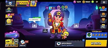 купить аккаунт эвейд: Игровой аккаунт Brawl Stars Основные параметры: - Путь к славе: 84 — 2