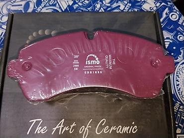 ABS: Тормозные колодки дисковые ISM (High Quality Auto Parts) - — 1