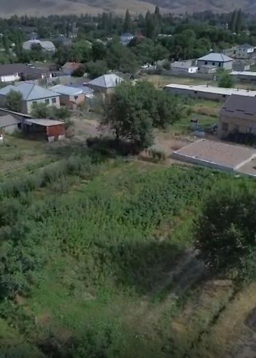 село чуй: 9 соток — 1