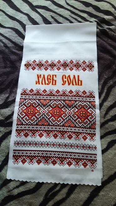 Полотенца: Рушники в наличии,для свадьбы,сватовства и просто встречи дорогих — 14