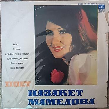 yolana tornado gitara: Plastinkalar Mətnli vinil lövhələr toplusu – “Melodiya” (СССР) — 6