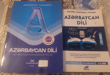 познание мира 4 класс мсо 2: Azərbaycan dili 11-ci sinif, 2024 il, Ünvandan götürmə