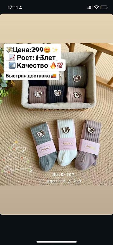 Платья: Детское платье, Новый — 10